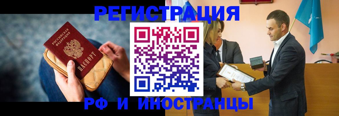 прописка для военкомата в Слободской